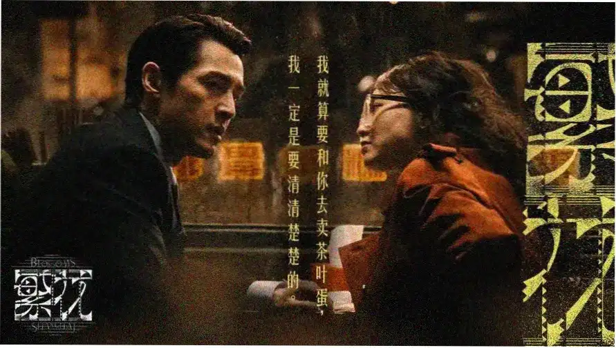 H动漫主视觉