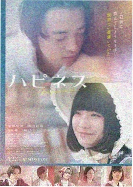 光影使者