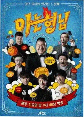 全息画集