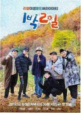 三维故事